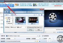 我来分享狸窝全能视频转换器如何更换视频部分片段
