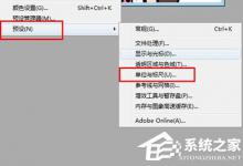 我来分享PS7.0怎么把图片变成证件照