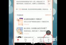 教你妈妈帮如何注销账号