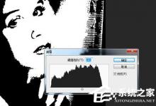 小编分享PS文字怎么制作人像效果