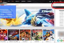 我来分享悟饭游戏厅如何使用