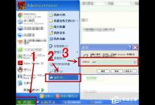 小编分享WinXP系统如何查看445端口是否关闭