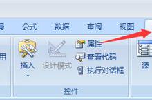 小编分享Excel如何禁用宏（Excel如何禁用宏）