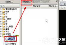 小编分享广联达BIM土建计量平台怎么导入图纸（广联达bim土建计量平台怎么导入图纸视频）