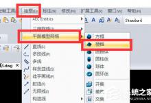 我来教你迅捷CAD编辑器怎么绘制棱锥（迅捷cad编辑器怎么用）