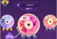 我来教你抖音音跃球球如何解锁角色