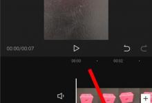 我来分享剪映如何制作三屏视频