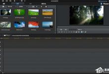 分享威力导演如何设置自定义快捷键