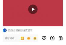 小编教你VUE如何关闭视频自动播放