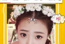 我来分享小魔女直播app看不了直播怎么办