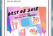 分享马卡龙玩图怎么更换背景