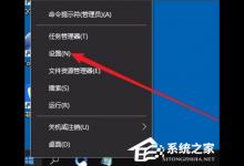 小编分享Win10剪贴板在哪（win10剪贴板在哪里打开快捷键）