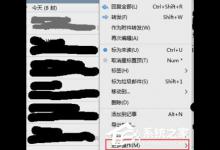 小编分享Foxmail待处理邮件如何设置邮件提醒