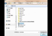 教你NDS模拟器如何随时存档（nds模拟器怎么存档）