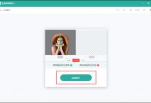 教你怎么抠图比较快