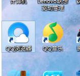 分享QQ浏览器如何更改截图路径（电脑浏览器如何截图）