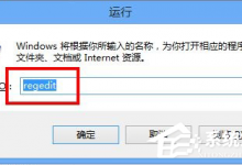 小编教你Win8电脑有杂音怎么办（电脑音频输出有杂音怎么办）
