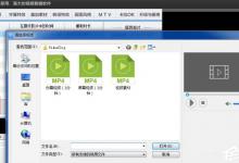 我来分享爱剪辑如何更改视频字幕显示时长