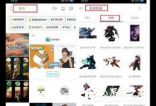 小编教你抖音怎么拍摄英雄联盟变身视频