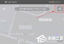 我来教你动动计步器如何发动态