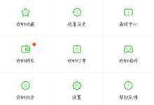 我来教你爱奇艺视频怎么互相传