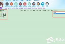 小编教你码字精灵怎么写大纲