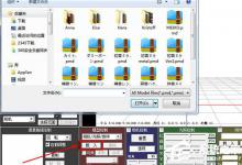 我来教你Mikumikudance怎么导入动作（mikumikudance导入动作不动）