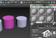 小编分享3dmax2012材质编辑器怎么使用
