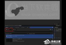 HitFilm Express如何加水印的吗？