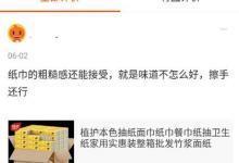 我来教你手机淘宝怎么看自己的评价