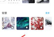 小编分享美易相机怎么进行拼图