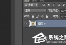 ps制作迭代效果的方法步骤