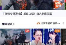 我来分享腾讯视频会员权限如何转移