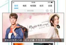 我来教你超级看怎么下载视频