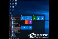 我来教你3dmax2019怎么打开中文版（3dmax2019怎么改成中文版）