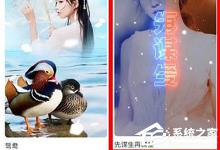 小编教你抖音先谋生再谋爱卡点怎么拍摄