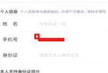 教你黑猪电竞如何申请陪玩