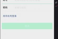 我来分享夜神模拟器微信登录不了