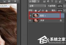 教你PhotoshopCC怎么磨皮