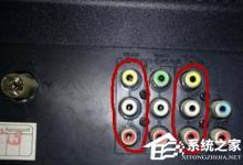 小编教你咪咕爱看怎么绑定机顶盒