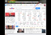 教你猎豹浏览器怎么开启安全防护