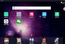 小编分享夜神模拟器怎么安装本地APK（夜神模拟器安装不了本地apk）