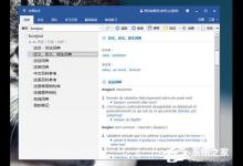 我来教你法语助手如何查询不认识单词