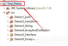 我来分享Eclipse项目如何添加Junit