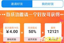 小编教你淘最热点怎么赚钱