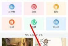 小编分享画吧app怎么联系客服（会画了客服怎么联系）
