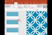 教你如何合并PPT文件（如何合并ppt文件内容）