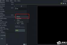 我来分享Camtasia如何抠取绿幕视频