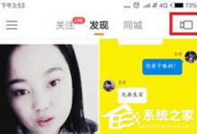 我来教你快手中怎么制作出波浪特效视频