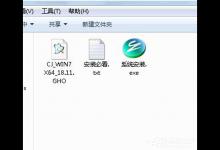 我来教你如何自己重装系统Win7（如何自己重装系统win7旗舰版）
